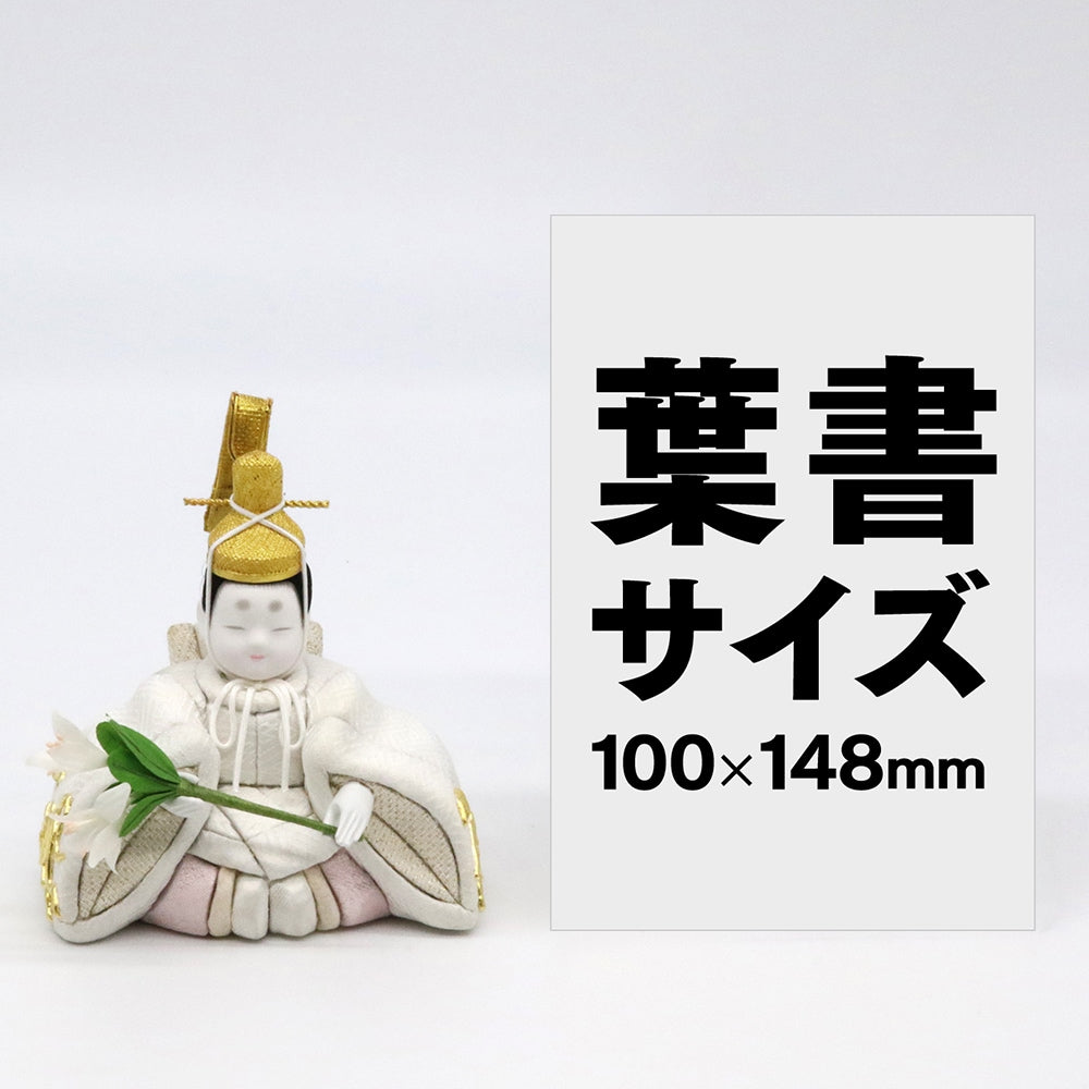 Búp bê Hoàng tộc Sweetpea
