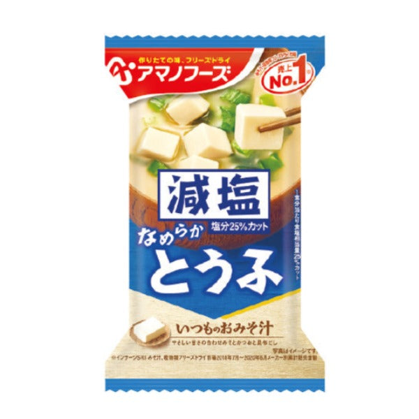 Canh miso ít muối - đậu hũ