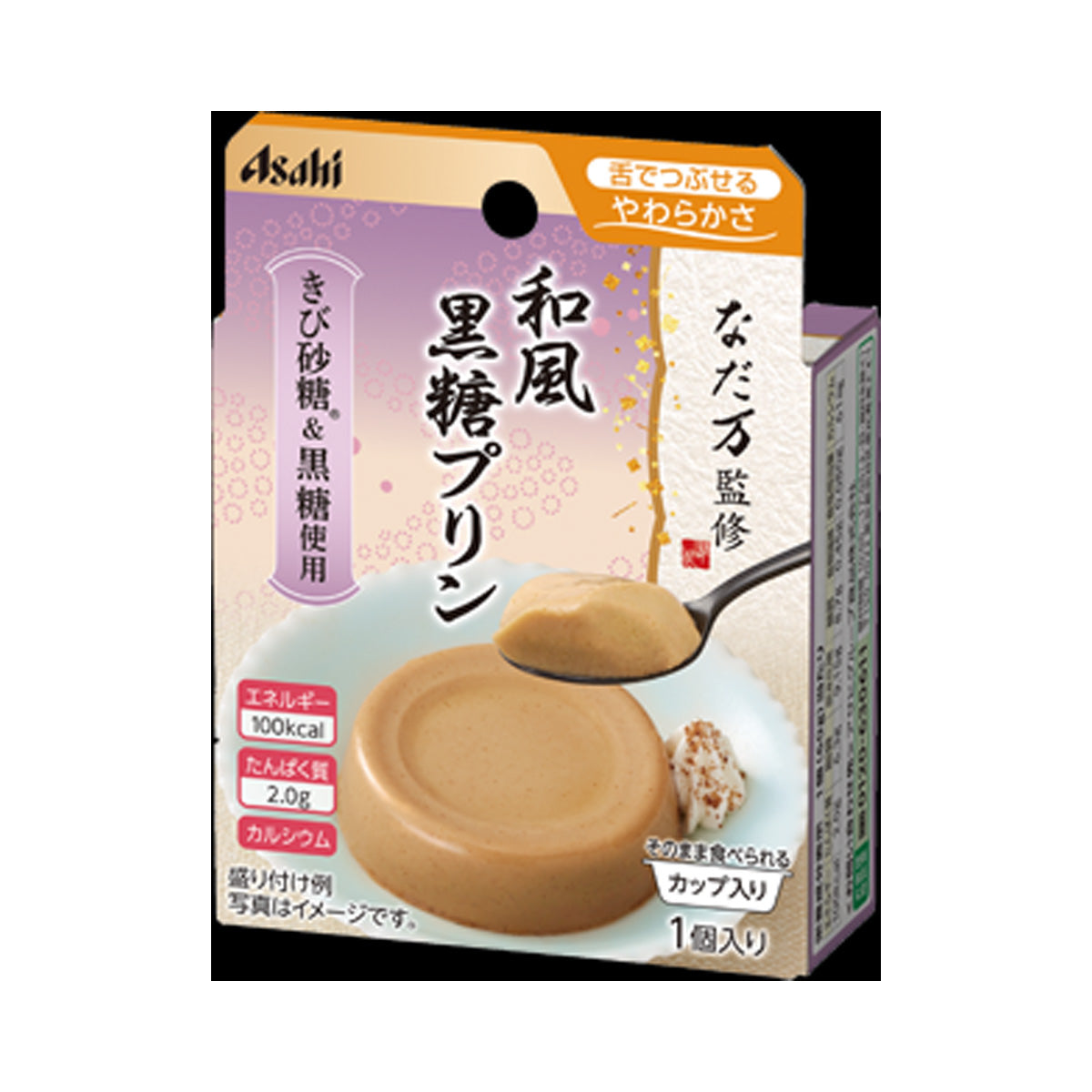 Thực đơn cân bằng Nadaman - bánh puding đường nâu kiểu Nhật