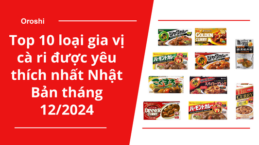 Khám phá bảng xếp hạng 10 loại gia vị cà ri được yêu thích nhất Nhật Bản tháng 12/2024!