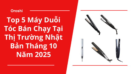 Top 5 Máy Duỗi Tóc Bán Chạy Tại Thị Trường Nhật Bản Tháng 10 Năm 2025 – Giải Pháp Tạo Kiểu Nhanh Gọn, Bảo Vệ Mái Tóc Khỏe Đẹp