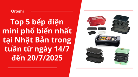 Top 5 bếp điện mini phổ biến nhất tại Nhật Bản trong tuần từ ngày 14/7 đến 20/7/2025
