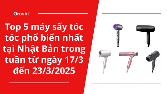 Top 5 máy sấy tóc tóc phổ biến nhất tại Nhật Bản trong tuần từ ngày 17/3 đến 23/3/2025