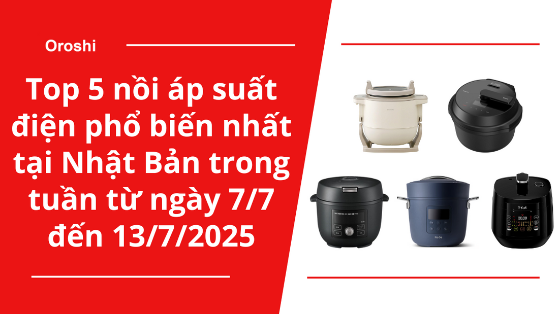 Top 5 nồi áp suất điện phổ biến nhất tại Nhật Bản trong tuần từ ngày 7/7 đến 13/7/2025 - Bí quyết chế biến món ngon nhanh gọn, giữ trọn hương vị tự nhiên