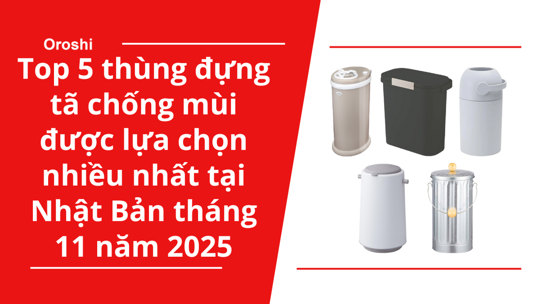 Top 5 thùng đựng tã chống mùi được lựa chọn nhiều nhất tại thị trường Nhật Bản tháng 11 năm 2025 – Giải pháp giữ phòng bé luôn sạch thoáng & không ám mùi