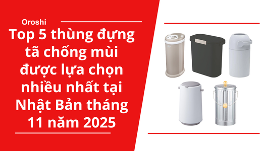 Top 5 thùng đựng tã chống mùi được lựa chọn nhiều nhất tại thị trường Nhật Bản tháng 11 năm 2025 – Giải pháp giữ phòng bé luôn sạch thoáng & không ám mùi