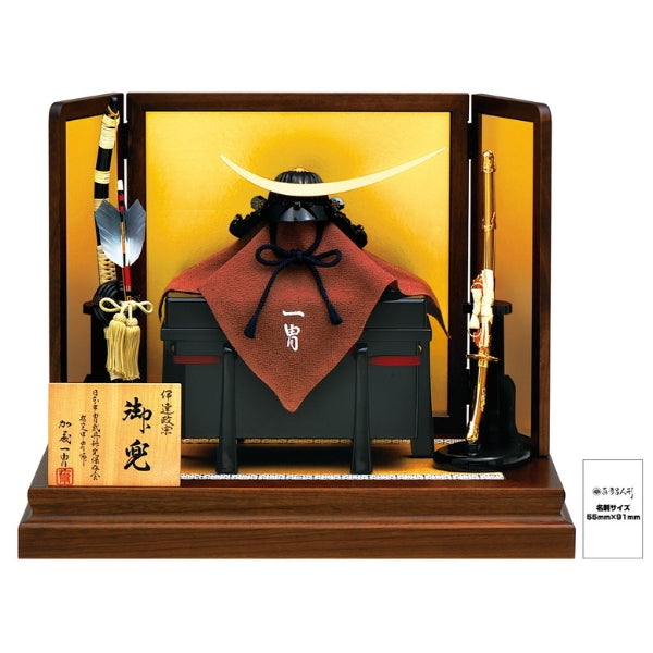 Bộ mũ giáp Date Masamune (kích cỡ 1/4 mũ thật)