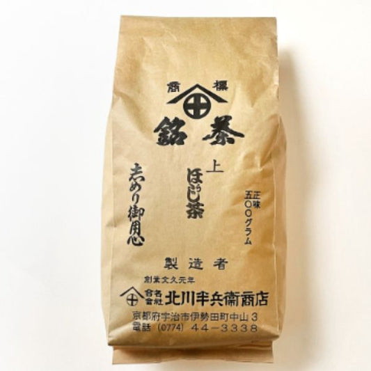 Trà Jou Houjicha