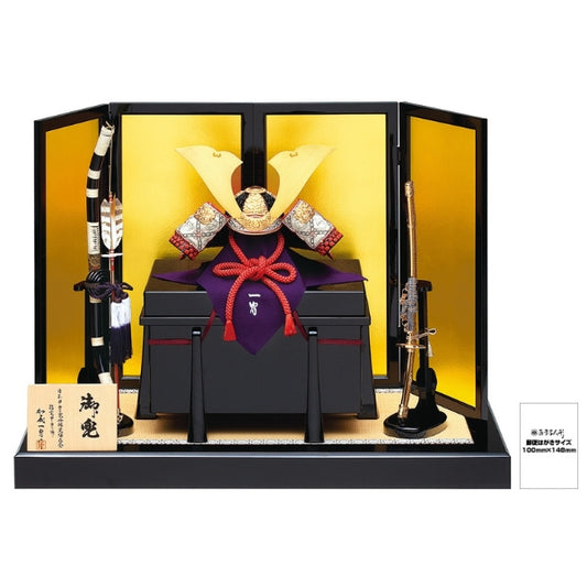 Bộ mũ giáp Gokujo (kích cỡ 1/2 mũ thật)