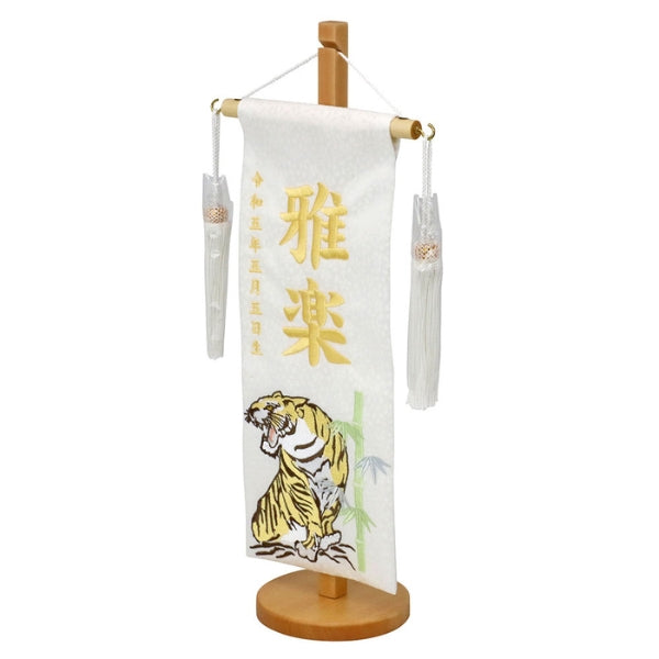 Cờ Yuki trắng thêu tên