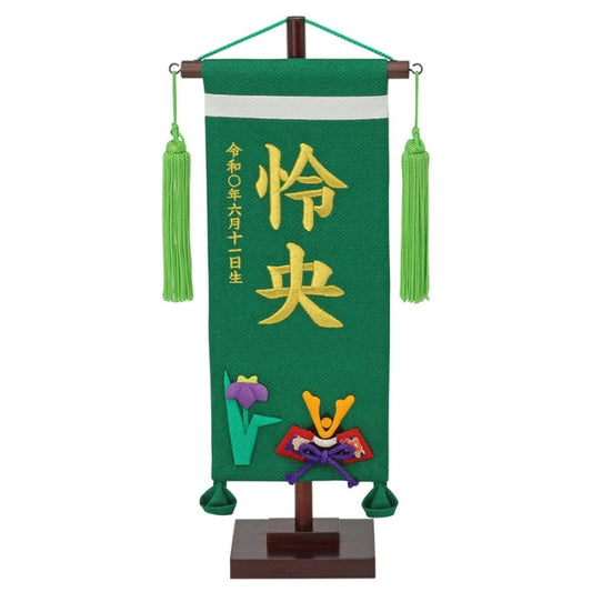 Cờ mũ giáp hoa diên vĩ thêu tên