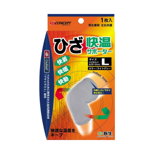 Đai cố định giữ ấm Shinsei