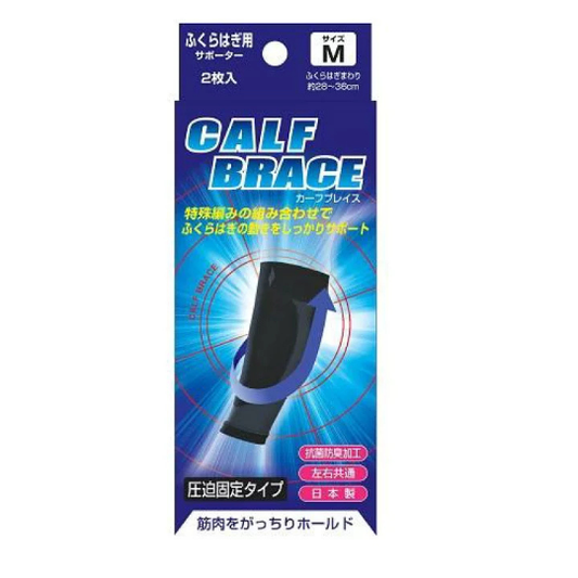 Đai cố định bắp chân Shinsei