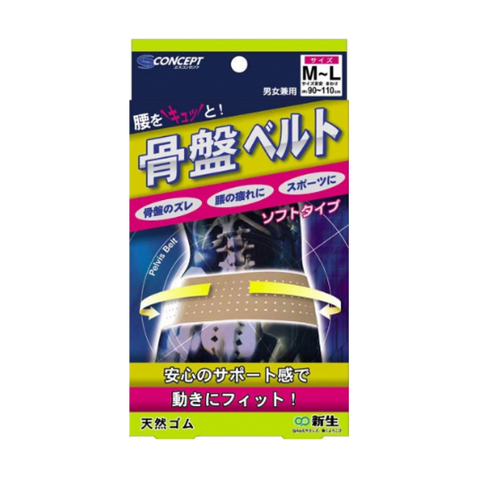 Đai cố định xương chậu Shinsei