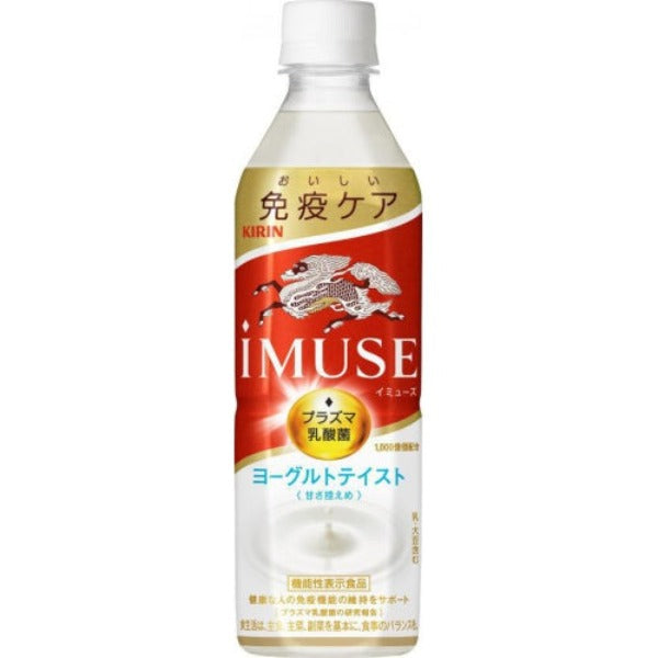 Kirin IMUSE nước uống lợi khuẩn vị sữa chua