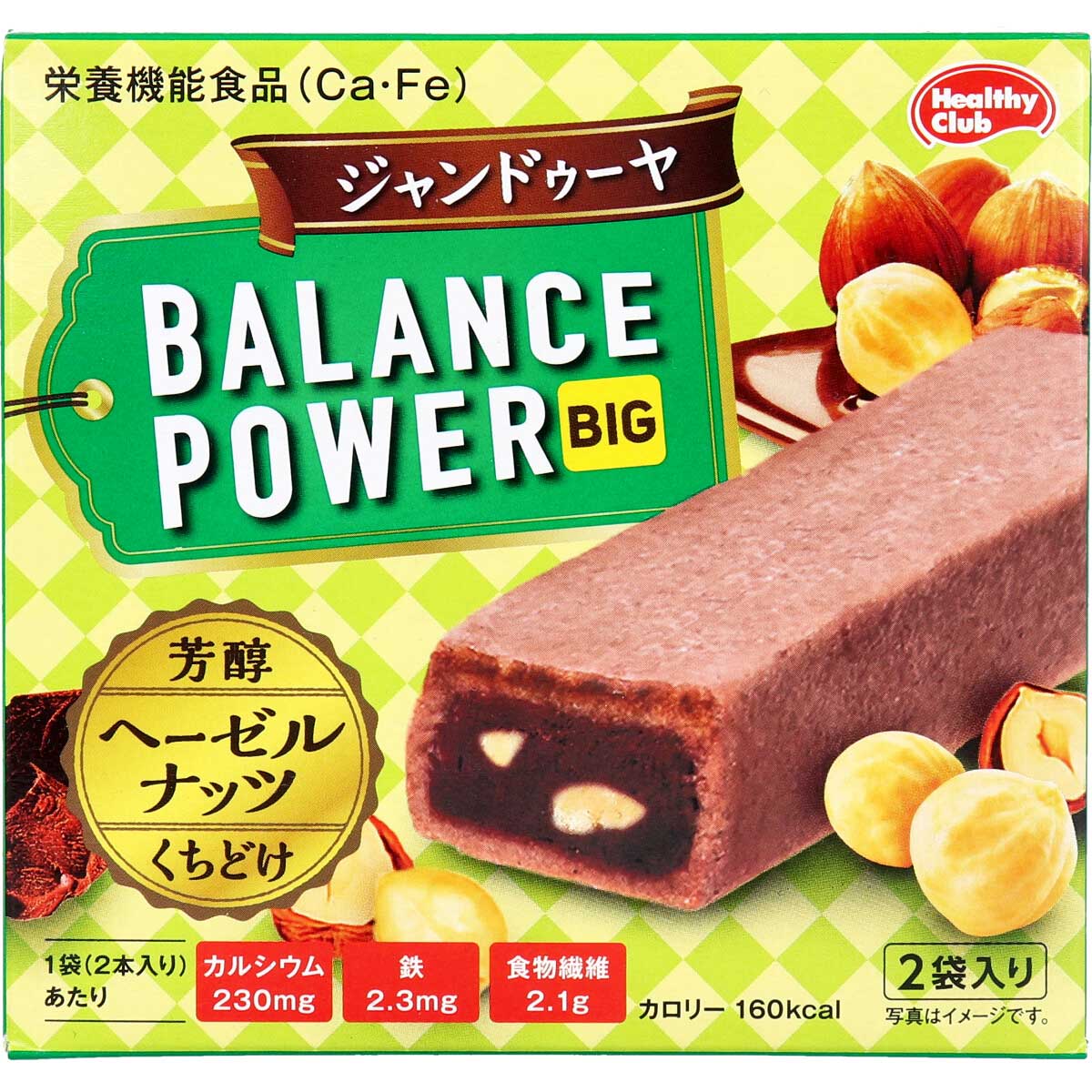 Balance Power Cookies bánh quy dinh dưỡng vị cacao & hạt phỉ - Healthy Club