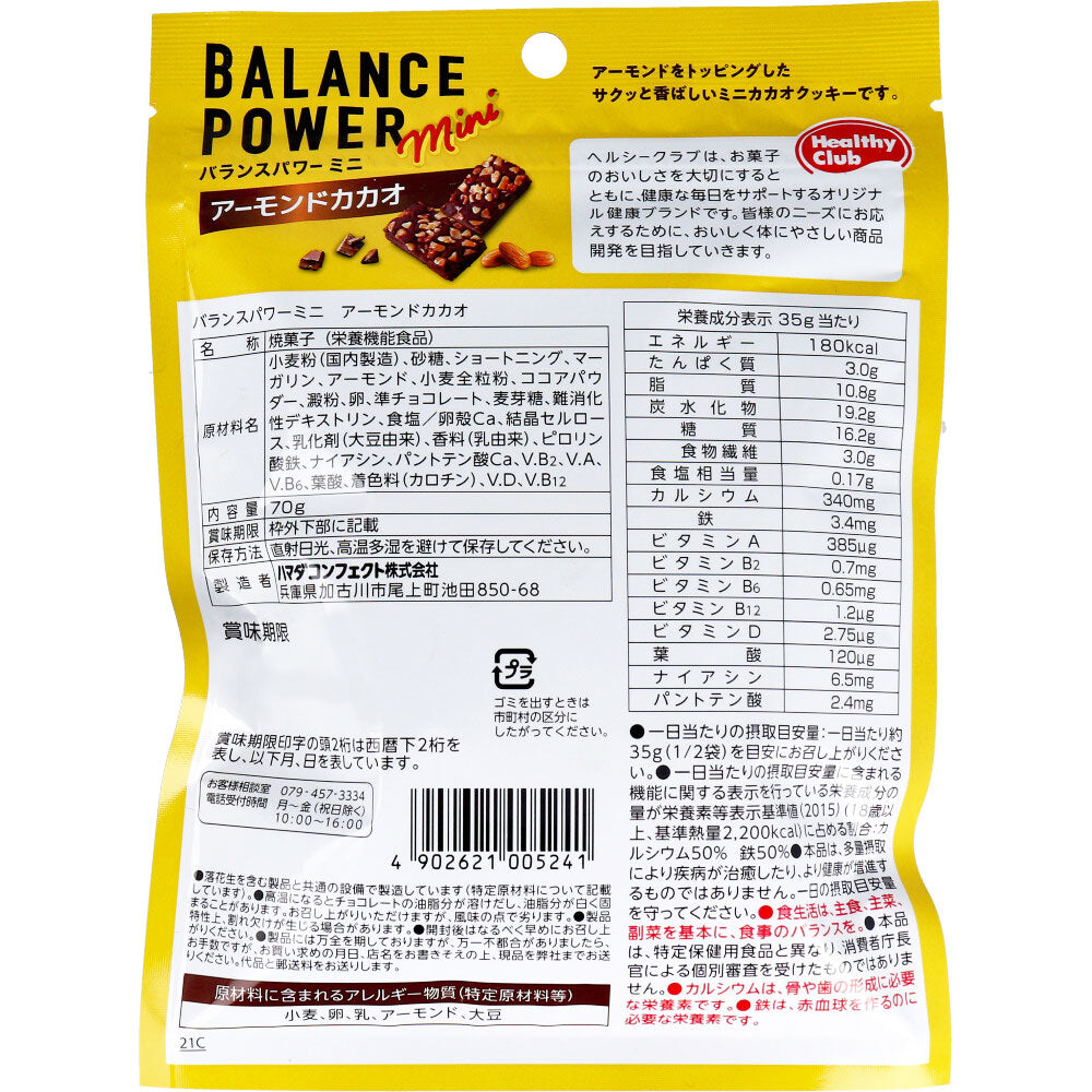 Balance Power bánh dinh dưỡng cacao hạnh nhân - Healthy Club