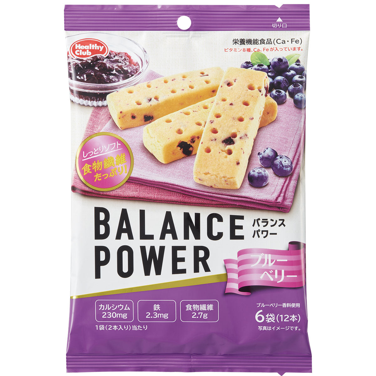 Balance Power bánh xốp phủ kem vị việt quất - Healthy Club