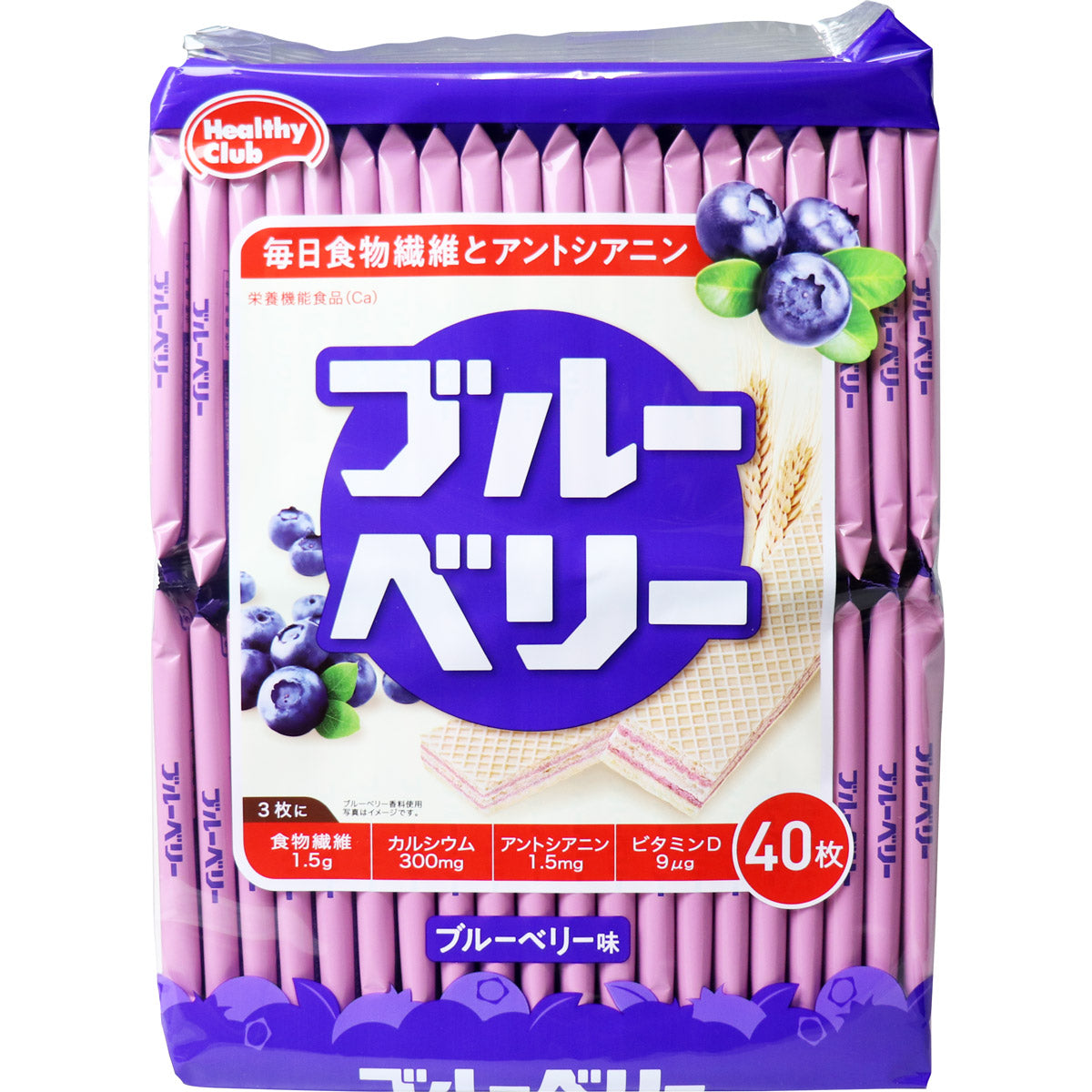 Blueberry Wafers Healthy Club bánh xốp vị việt quất