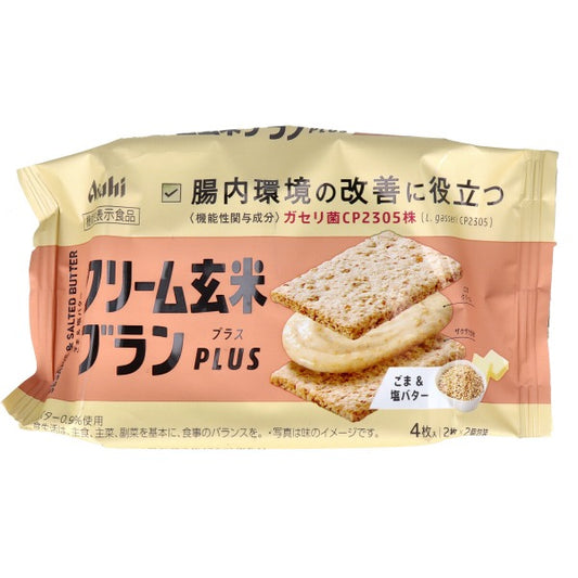 Cream Brown Rice Bran PLUS bánh gạo lứt bơ muối mè - Asahi
