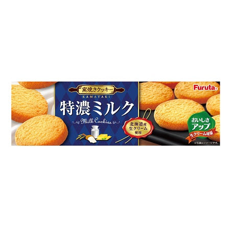 Furuta Cookies bánh quy sữa đặc biệt - North Mart