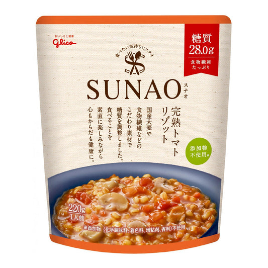 SUNAO - cơm Ý sốt cà chua