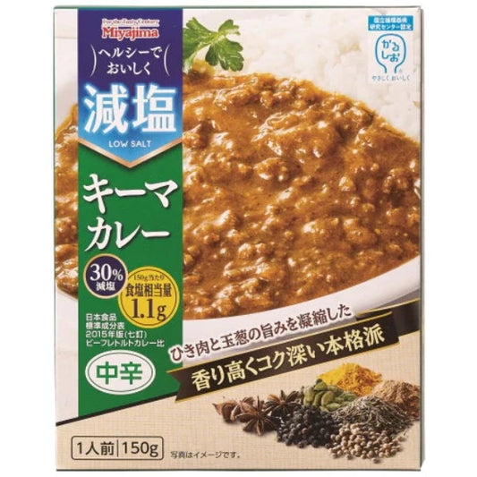 Cà ri Keema Ấn Độ ít muối