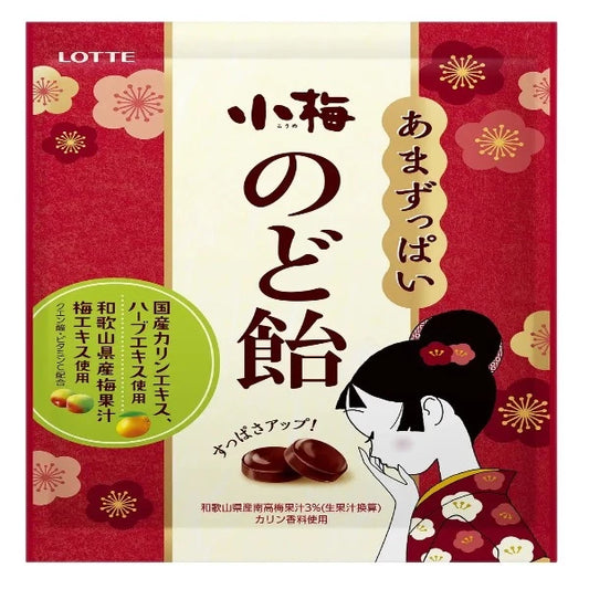 Koume Throat Candy kẹo ngậm thông họng vị mận - Lotte