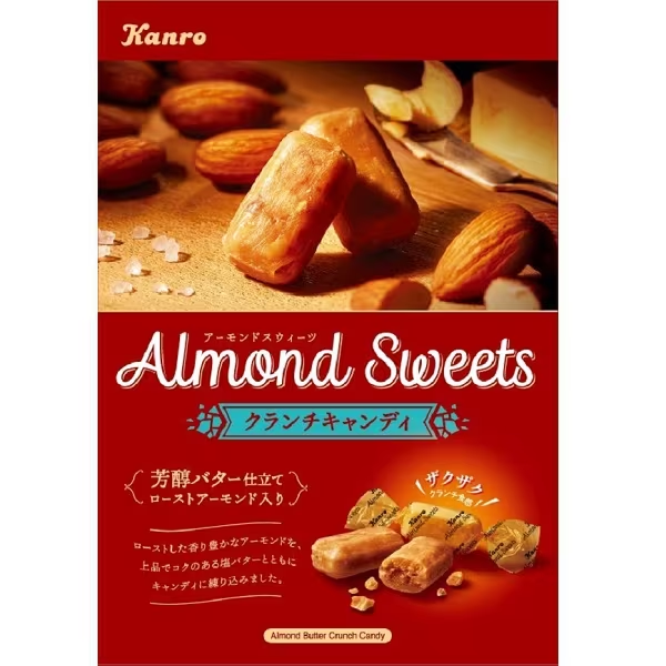 Almond Sweets kẹo hạnh nhân - Kanro