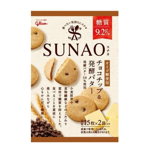 SUNAO - socola và bơ lên men