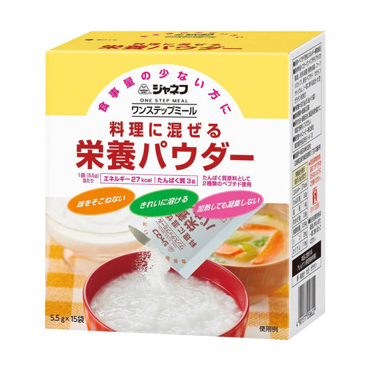 One step meal - Bột dinh dưỡng trộn cùng thức ăn