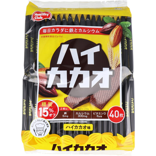High Cacao Healthy Club bánh xốp cacao